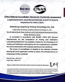 CNAS CERTIFICATE